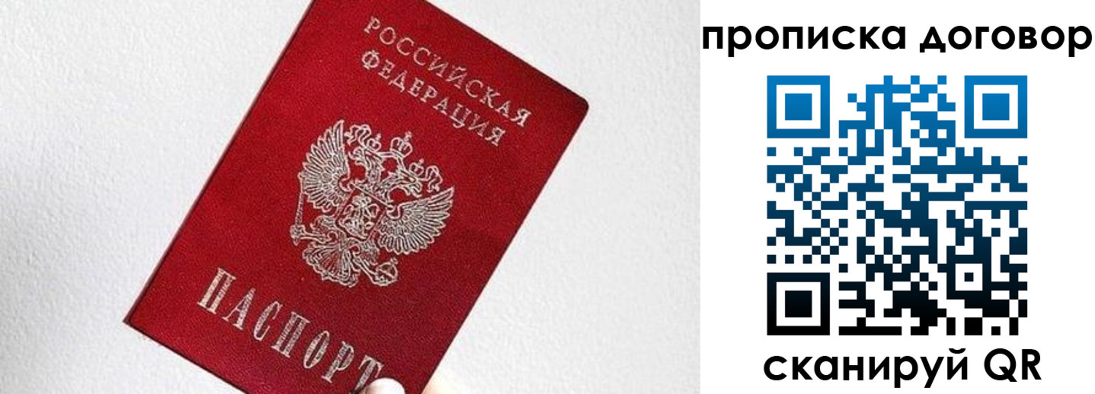 найти адрес прописки в Калининградской области