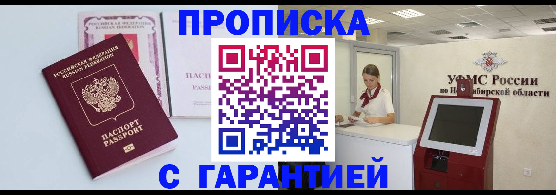 форма 3 в Калининградской области