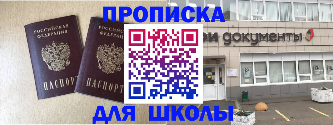 форма 3 в Калининградской области
